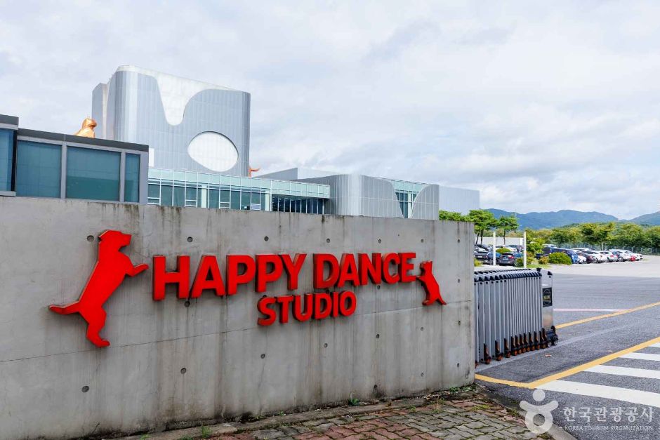 하림펫푸드 해피댄스스튜디오 공식 관광자료 제공 사진 실제 사진